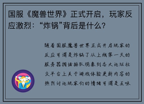 ħ硷ʽҷӦըʲô