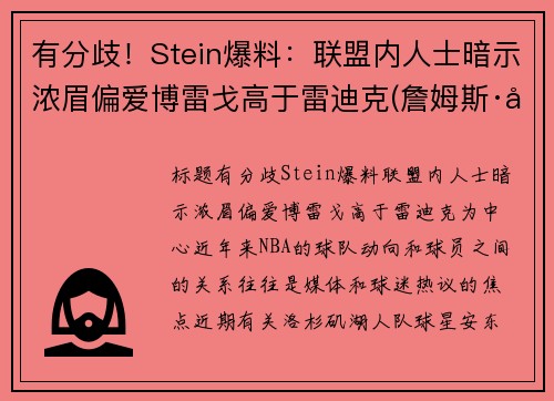 з磡SteinʿʾŨüƫ׸׵Ͽ(ղķ˹׸)