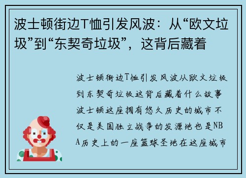 ʿٽֱT粨ӡŷⱳʲô