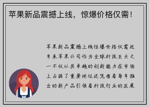 ƻƷ۸裡