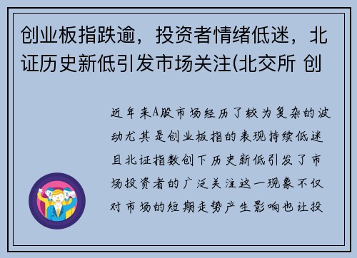 ҵָͶ֤ʷµгע( ҵ ƴ)