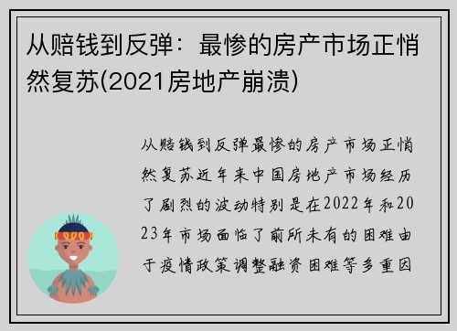 ǮҵķгȻ(2021ز)