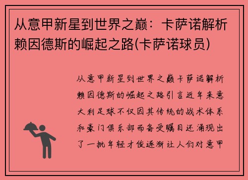 ǵ֮ŵ˹֮·(ŵԱ)