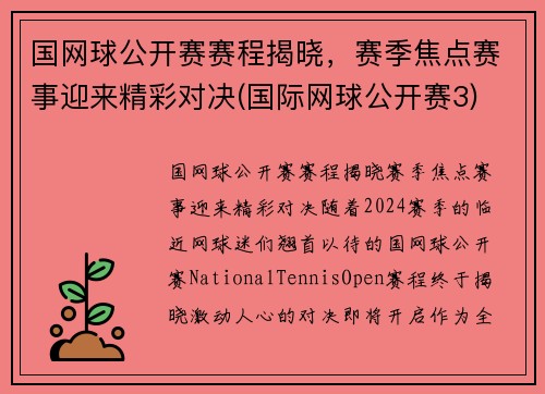 򹫿̽ӭʶԾ(򹫿3)