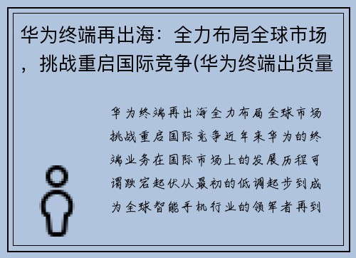 Ϊնٳȫȫгսʾ(Ϊն˳)