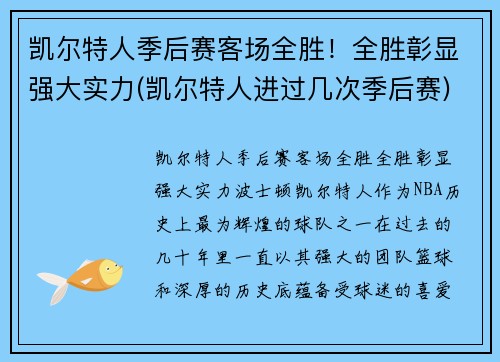 ˼ͳȫʤȫʤǿʵ(˽μ)