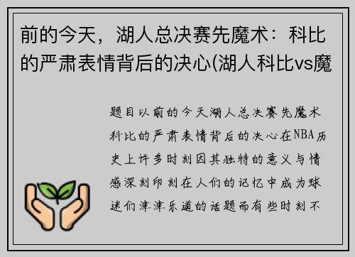 ǰĽܾħƱȵ鱳ľ(˿Ʊvsħ¼)