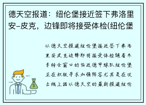 ձŦױӽǩ¸ﰲ-Ƥ߷漴(Ŧױͳ)