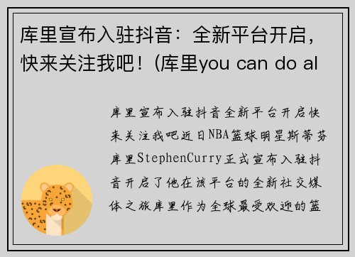 פȫƽ̨עҰɣ(you can do all things)