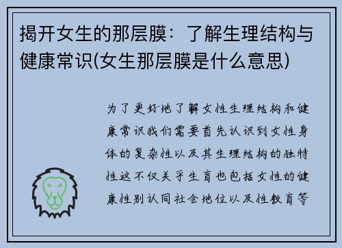 ҿŮǲĤ˽ṹ뽡ʶ(ŮǲĤʲô˼)