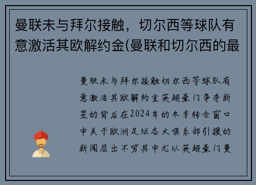 δݶӴж⼤ŷԼ(ж±Ԥ)