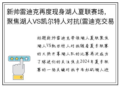 ˧׵Ͽٶ۽VS˶Կ(׵Ͽ˽׺)