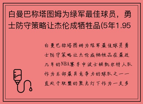 ͳͼķΪ̾Աʿزý׳Ʒ(51.95!ͼķ̾ǰԼ)