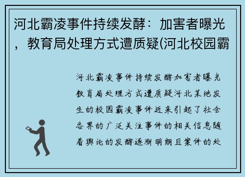 ӱ¼Ӻعִʽ(ӱУ԰¼)