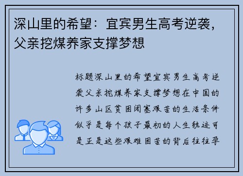 ɽϣ˱߿Ϯú֧