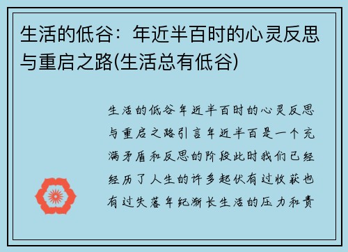 ĵ͹ʱ鷴˼֮·(е͹)