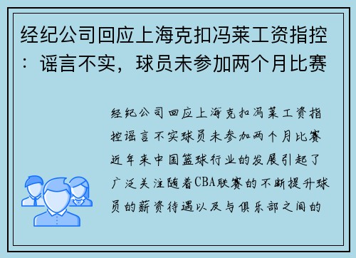 ͹˾ӦϺ˿۷ָأҥԲʵԱδμ±