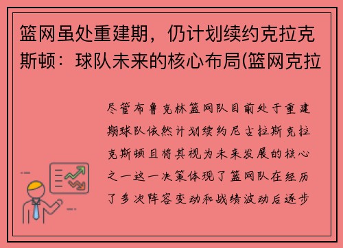 䴦ؽԼƻԼ˹δĺĲ(˶ٽ)