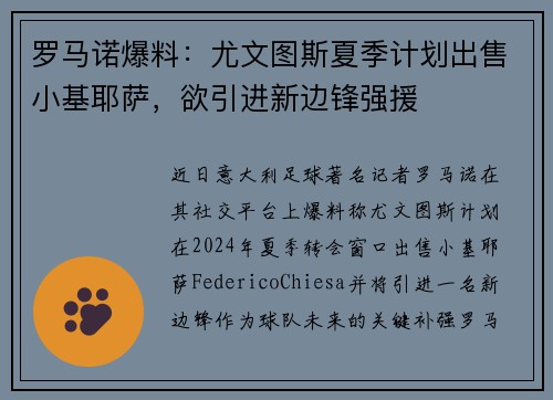 ŵͼ˹ļƻСҮ±߷ǿԮ