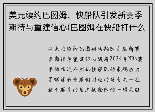 ԪԼͼķ촬ڴؽ(ͼķڿ촬ʲôλ)