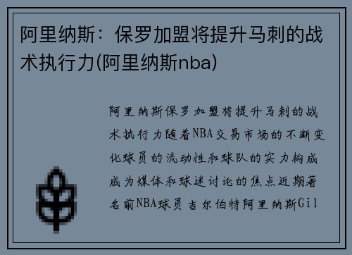 ˹޼˽̵սִ(˹nba)