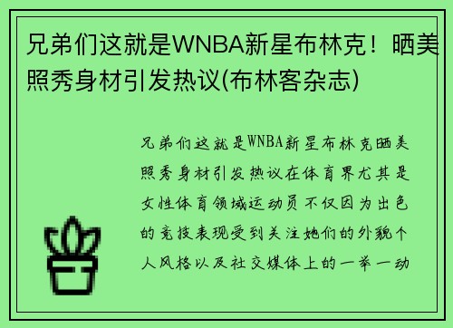 ֵWNBAǲֿˣɹ(ֿ־)