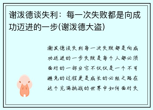 лõ̸ʧÿһʧܶɹһ(лõ´)